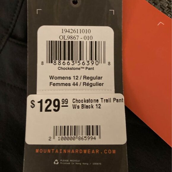 Mountain Hardwear Women's Chockstone Trail Pant - Picture 5 of 6